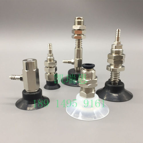 机械手真空吸盘工业气动配件强力吸嘴三层吸盘 PCG-20-S/N PC-20 - 图1