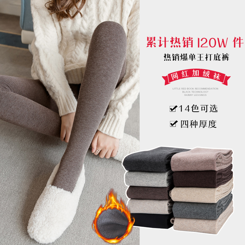 秋冬季加绒打底裤女裤外穿薄款螺纹内穿黑灰色秋裤加厚保暖棉裤袜 - 图0