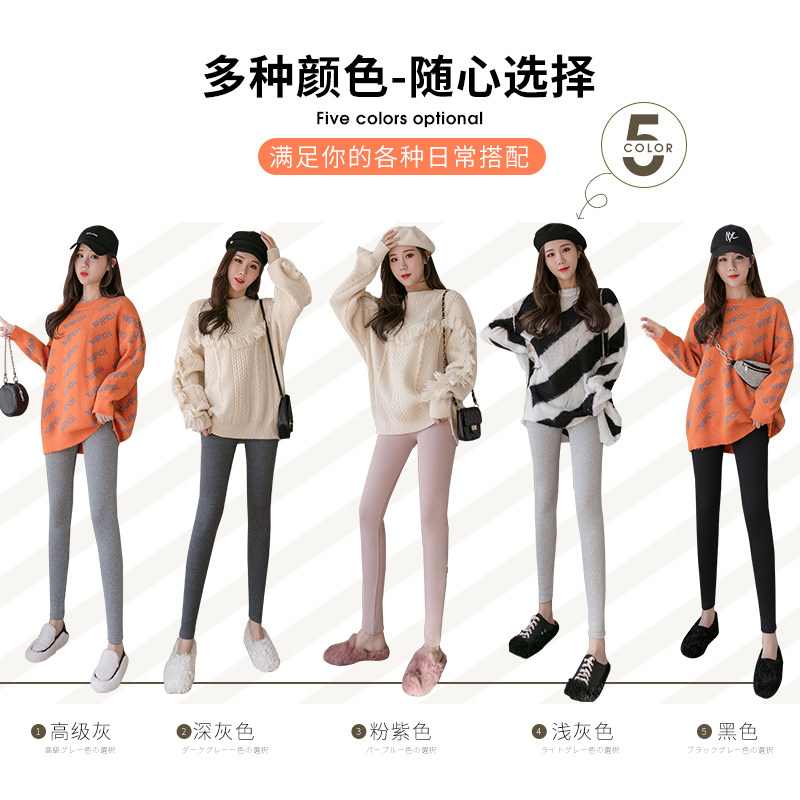 女春秋冬2020外穿高腰字母打底裤 欧朵妮打底裤