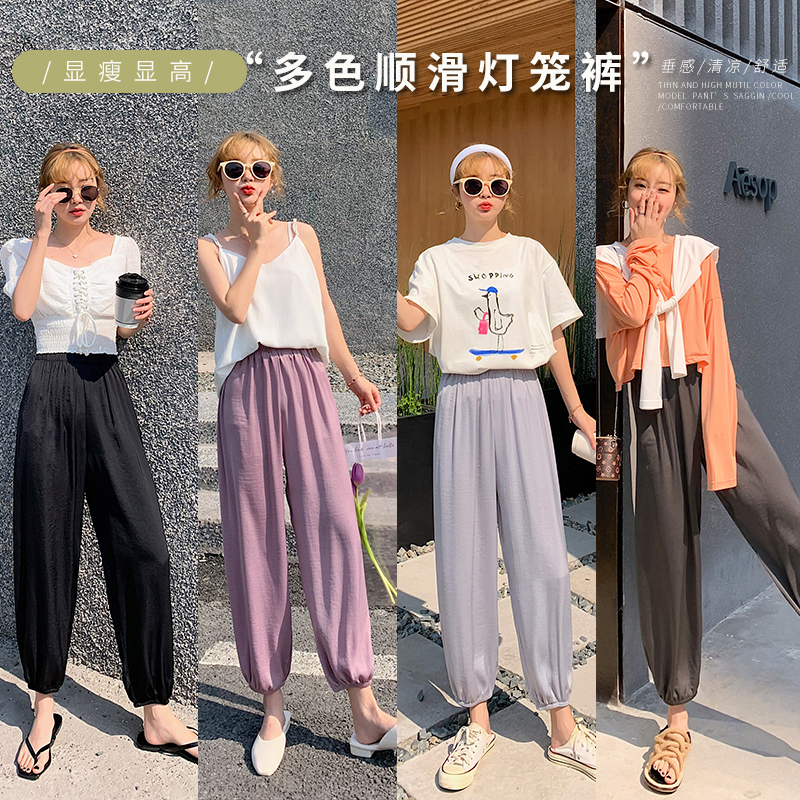 冰丝灯笼裤夏季宽松高腰萝卜哈伦裤 欧朵妮休闲裤