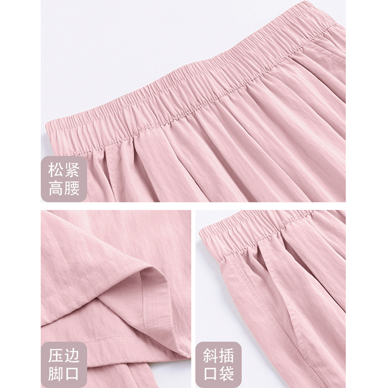 粉色速干冰丝山本裤女夏季薄款2025新款休闲小个子高腰垂感阔腿裤 - 图1