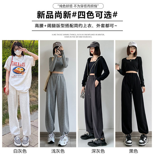 白灰色运动裤女夏季2025新款春秋直筒小个子宽松阔腿美式束脚卫裤