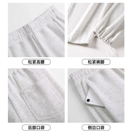 白灰色运动裤女夏季2025新款春秋直筒小个子宽松阔腿美式束脚卫裤