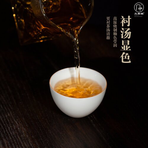 三勤堂小茶杯甜白釉陶瓷主人单杯景德镇陶瓷功夫茶具红茶品茗杯 - 图3