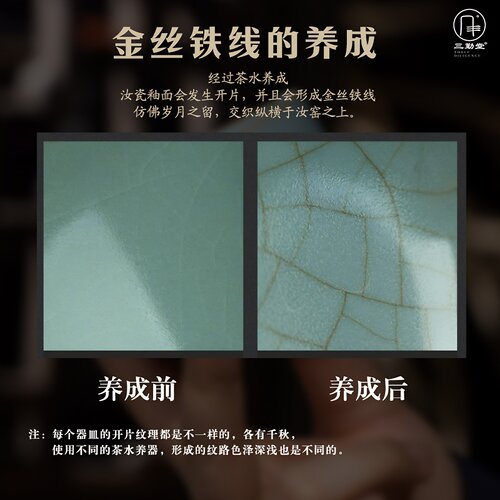 三勤堂汝窑开片三才盖碗单个高档景德镇陶瓷茶具大茶碗带盖茶杯 - 图3