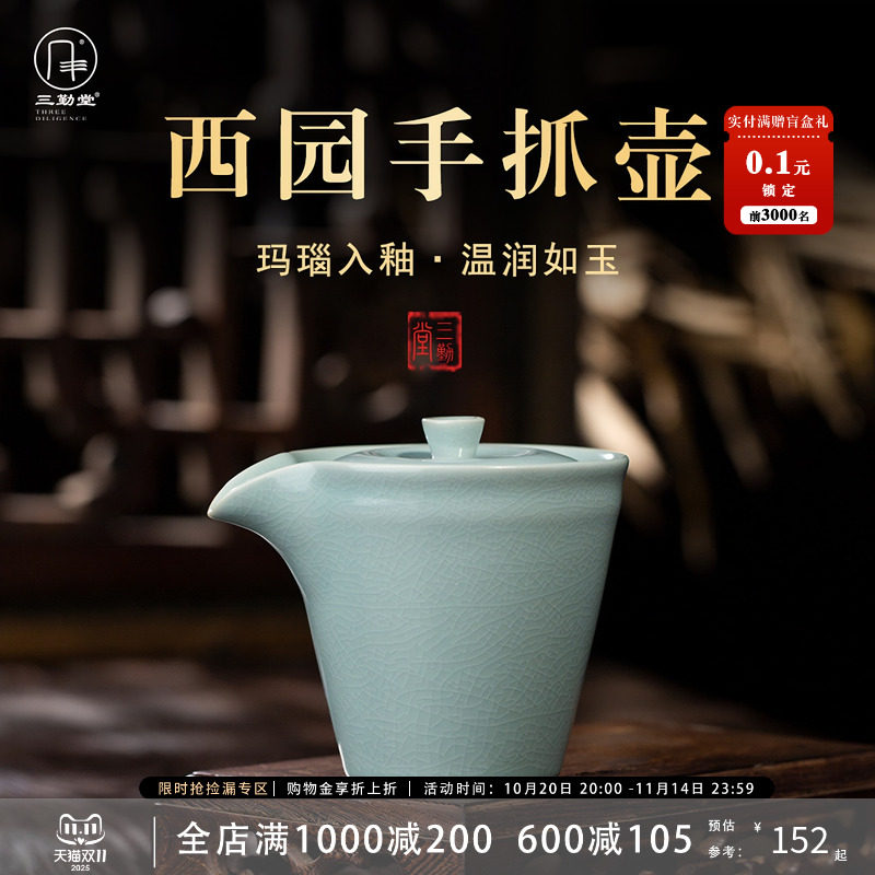 汝窑开片是什么?原来是一种天然美 - 好物爆料 - 淘江湖