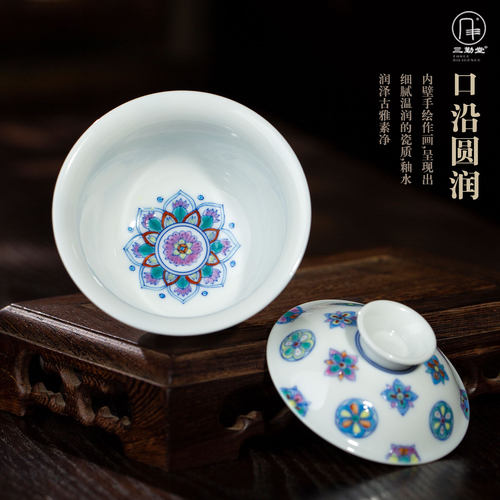 三勤堂斗彩皮球花盖碗手绘景德镇陶瓷二才泡茶碗高档釉下功夫茶具 - 图3