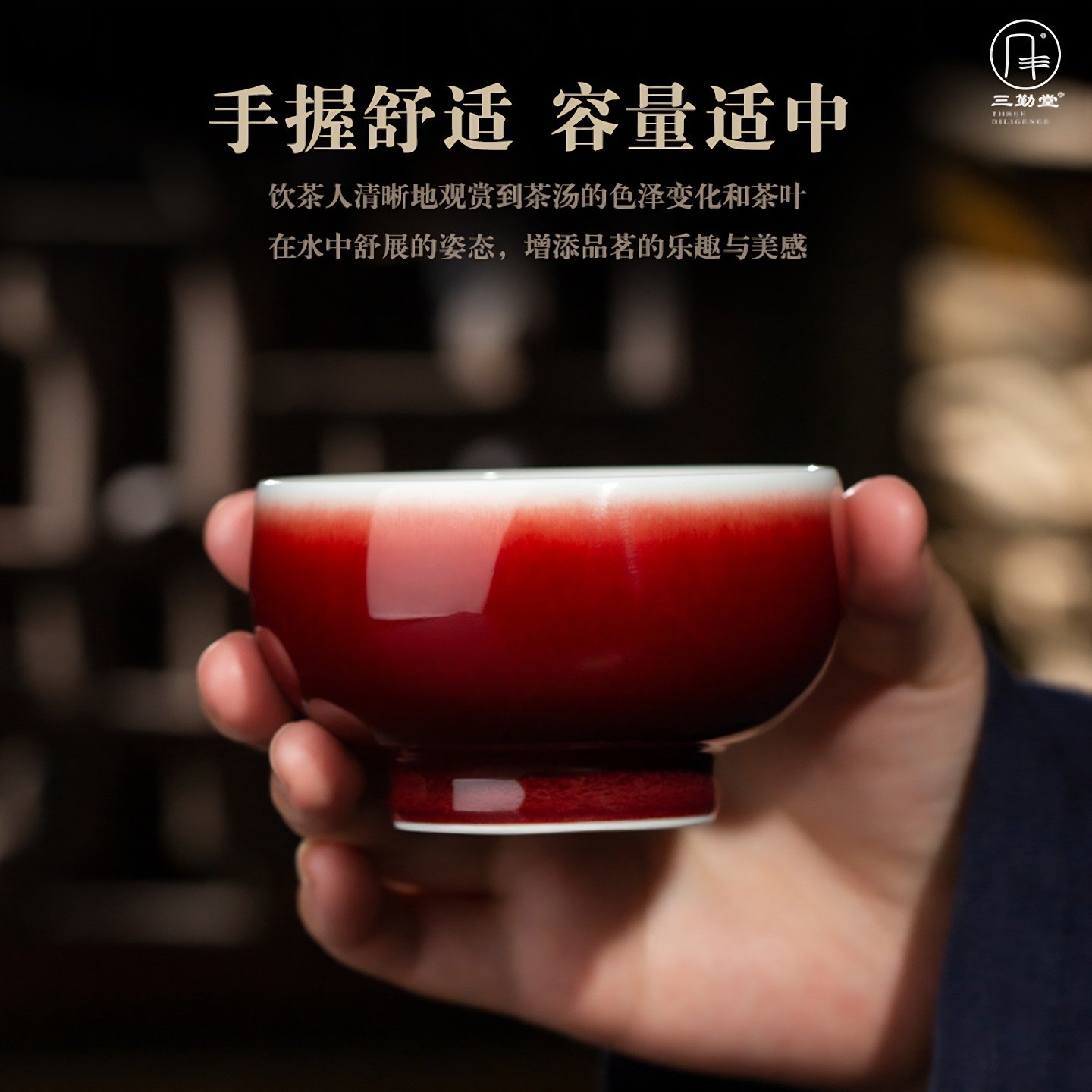 三勤堂景德镇郎红窑釉功夫茶具套装陶瓷功夫茶杯高档盖碗2025新款,淘宝优惠券,粉丝福利购,淘宝优惠卷