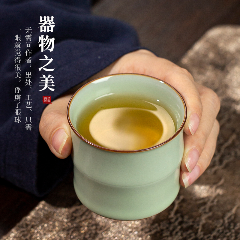 三勤堂秘色釉主人杯陶瓷茶杯个人专用品茗杯竹节杯功夫茶具单杯