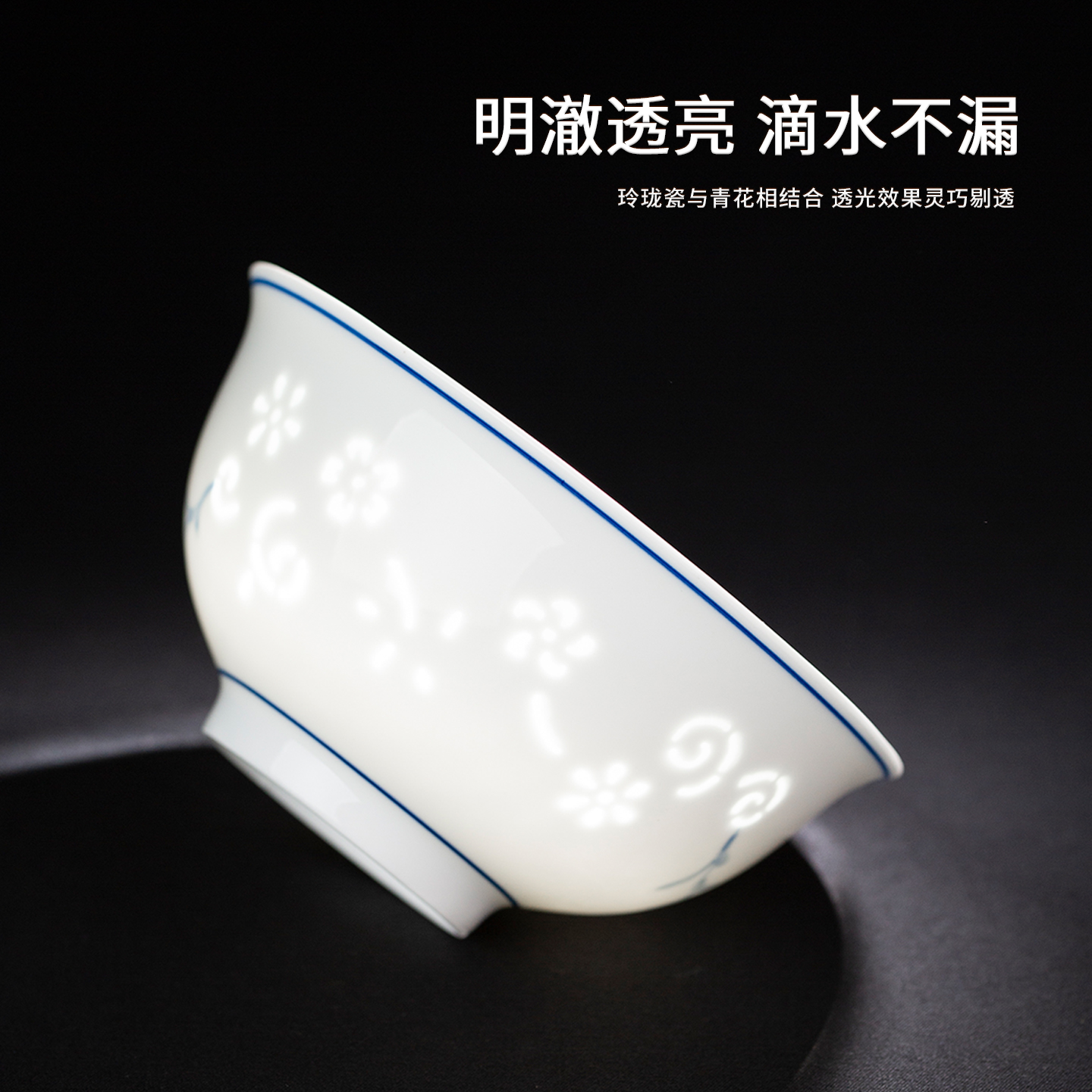 三勤堂手绘青花玲珑餐具套装饭碗单个面碗釉下彩景德镇陶瓷中式盘 - 图1