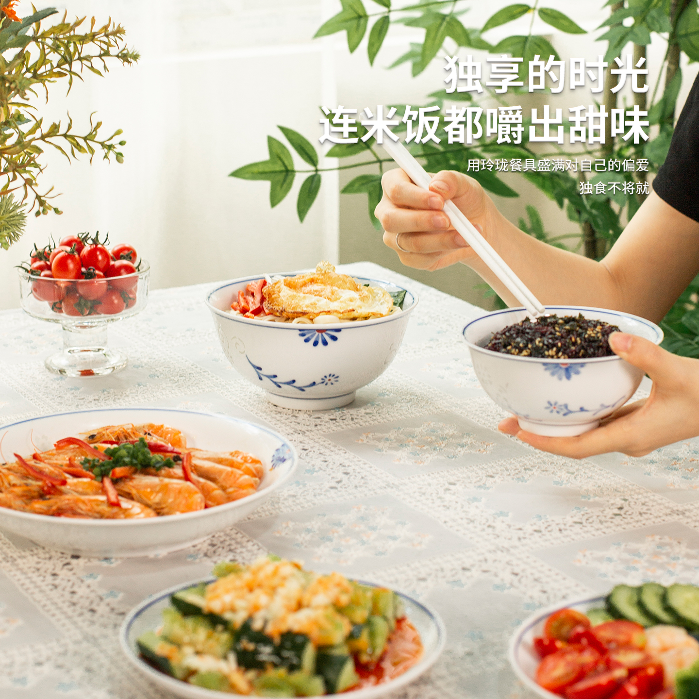 三勤堂手绘青花玲珑餐具套装饭碗单个面碗釉下彩景德镇陶瓷中式盘 - 图3