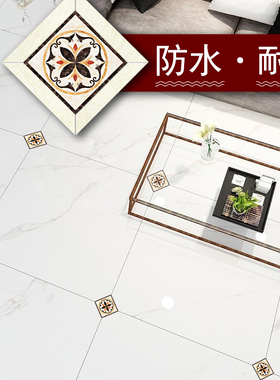 瓷砖对角防水客厅卧室拼花贴纸
