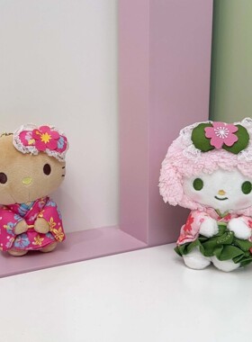 正版黑皮kitty猫咪和服樱花抹茶装扮小羊必爱诺美乐蒂丑鱼挂件