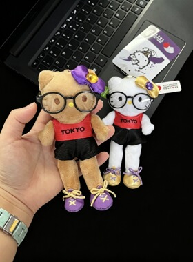 正版东京田径眼镜HelloKitty毛绒挂件白皮黑皮KT公仔钥匙扣少女