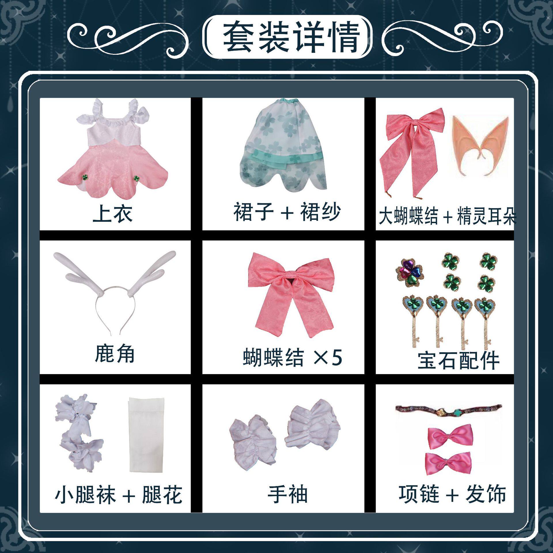 北水商贸王者荣耀cos时之祈愿云中君瑶cosplay游戏动漫服装