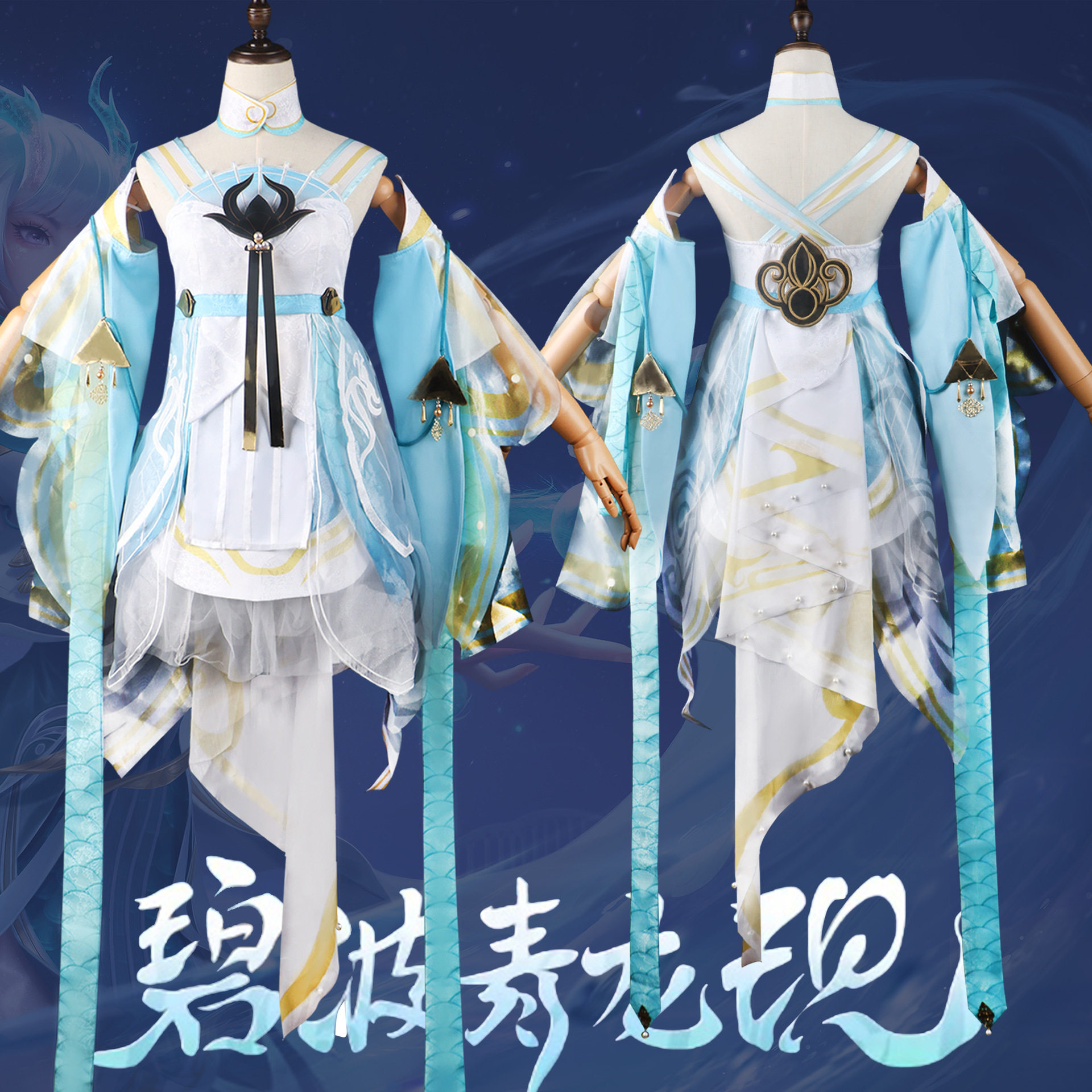 王者荣耀cosplay服装西施游龙清影cosplay游戏服装西施少女cos服