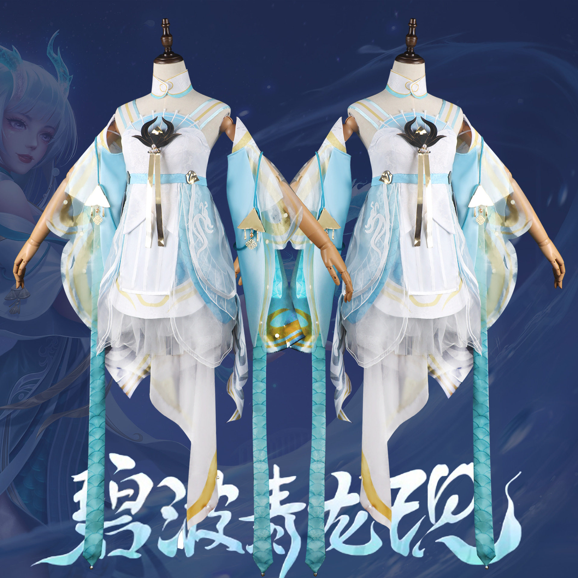 王者荣耀cosplay服装西施游龙清影cosplay游戏服装西施少女cos服