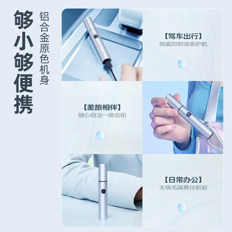 小适鼻毛修剪器二合一男女通用鼻孔眉毛小巧电动剪刀鼻孔清理神器-图1