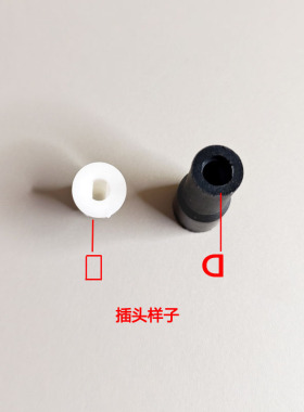 适配荣事达绞肉机上下齿轮RZ-505 RZ-8012 RZ-8011 RZ-8001链接器