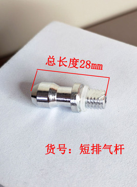 爱仕达高压锅限压阀排气阀