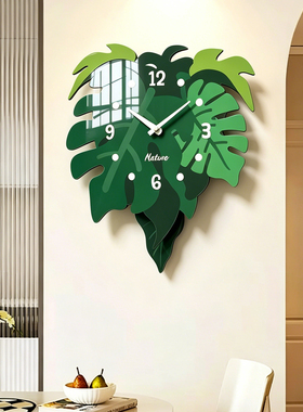 热带植物挂钟静音简约装饰可摇摆