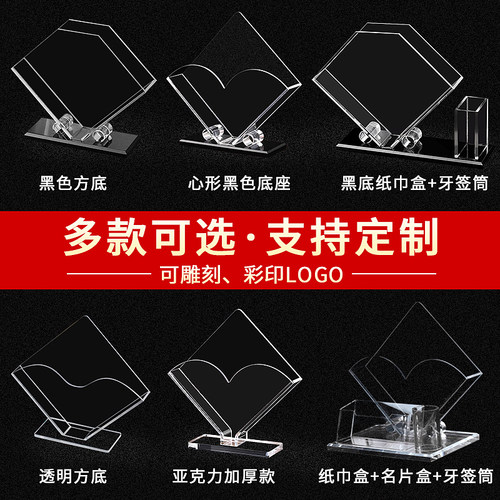 有机玻璃制品欧式创意亚克力餐巾纸盒餐巾盒酒店用品西餐厅纸巾盒 - 图1