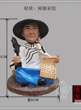 现货车饰民族特色阿普包邮摆件