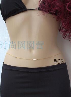 流行腰链waist chains 多款性感 牲畜家禽从林倩各体书