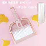 Гигиенический кролик, щетка, лопата, комплект, совок, домашний питомец