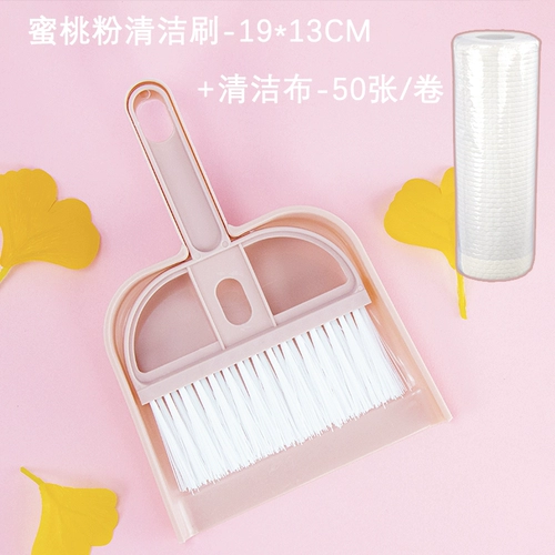 Гигиенический кролик, щетка, лопата, комплект, совок, домашний питомец