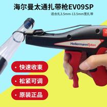 Herman Taitong with pincers binding tight wire pliers zbundled wire EV09 with gun pliers EVO9 gun prick EVO9SP tie