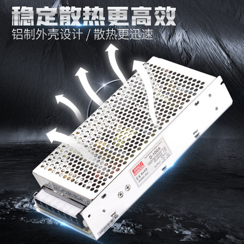 两组220V转5V12V24V多路直流D350W60W100W120W双输出开关电源 - 图1