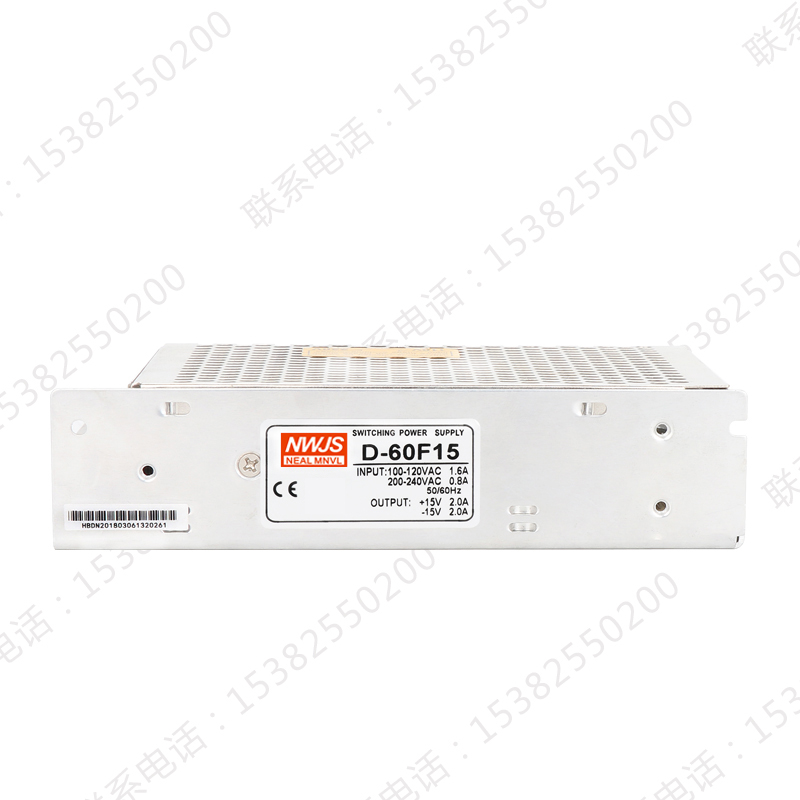 双组输出60W开关电源 D-60F15+15V2A/-15V2A正负15V两路直流电源-图1