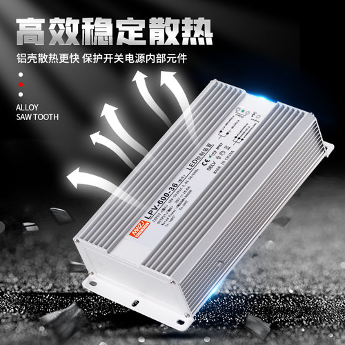 220V转12V5A防水开关电源 10W80W200W300W400W500W600W户外IP67 - 图1