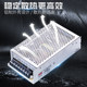 Dual output switching power supply 120W/5V6A/24V4