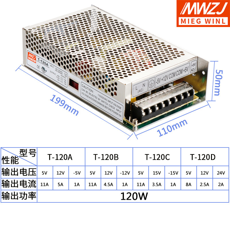 多路输出5V12V15V24V T-150D/B/直流开关电源三组输出60W200W,淘宝优惠券,粉丝福利购,淘宝优惠卷