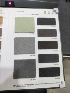 三棵树真石漆外墙漆仿石漆