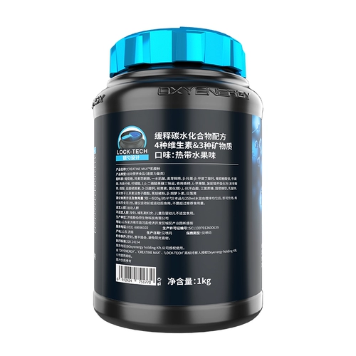 Улучшение энергии кислорода кислорода.