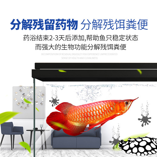 台湾鱼护士速倍妥反水硝化细菌水质稳定剂全系列水族专用药水 - 图1