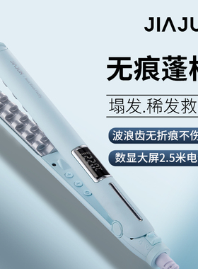 蓬松头发神器无痕垫发根烫高颅顶