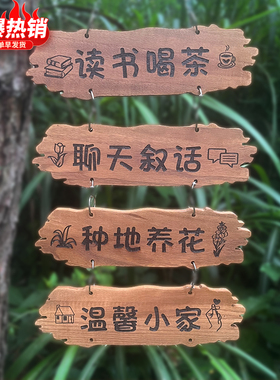 定制家用挂牌门牌个性串联
