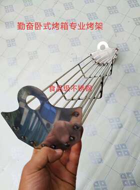 勤奋QF-27B 27A卧式张成荣自动控温烤鸡烤羊排鸡腿烤禽箱鸡架烤篮