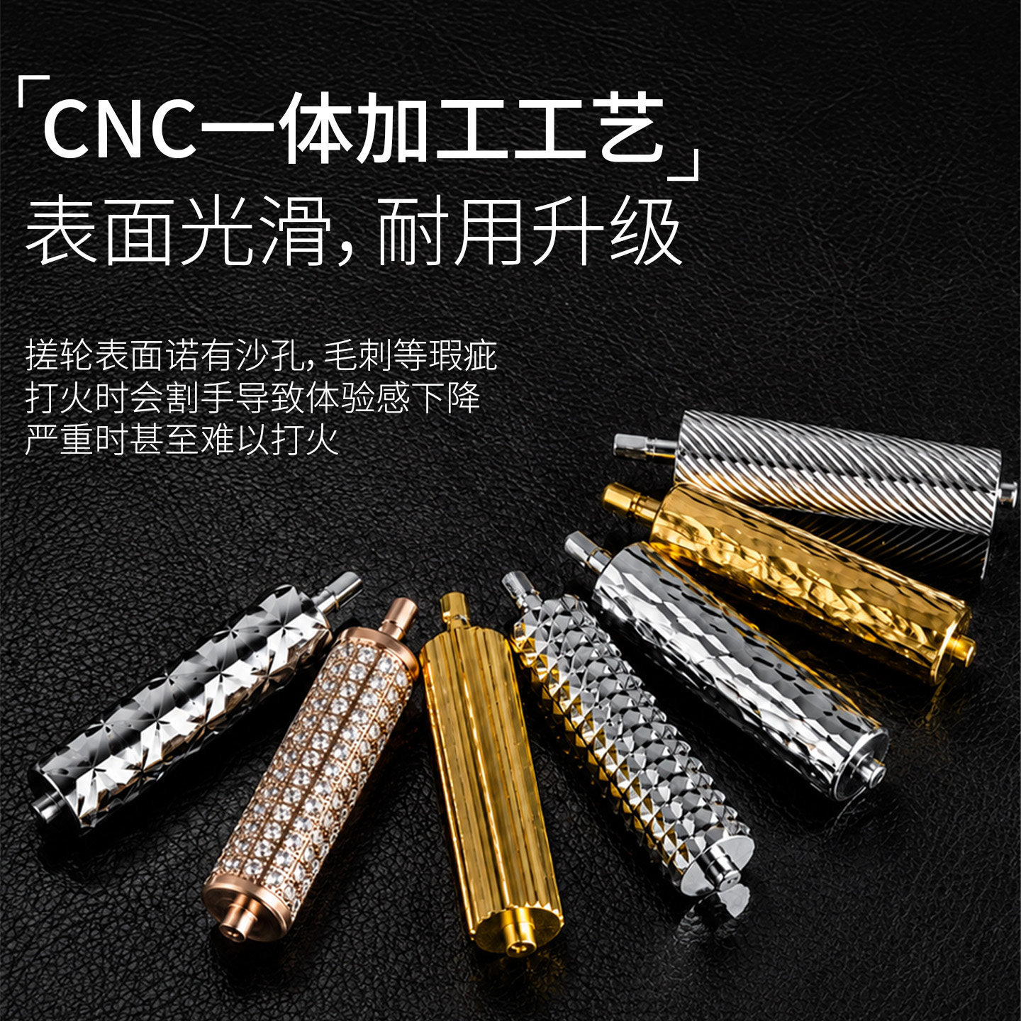 Langsheng lighter runner DIY modification and replacement accessories