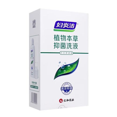 妇炎洁植物本草抑菌洗液 300ml含冲洗器-图1