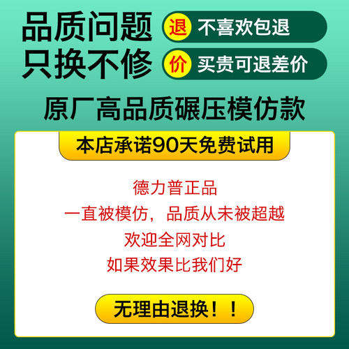 德力普1号充电电池大容量燃气灶热水器通用充电器D型一号LR20大号1.5v锂电正品煤气灶天然气灶专用电池套装 - 图3