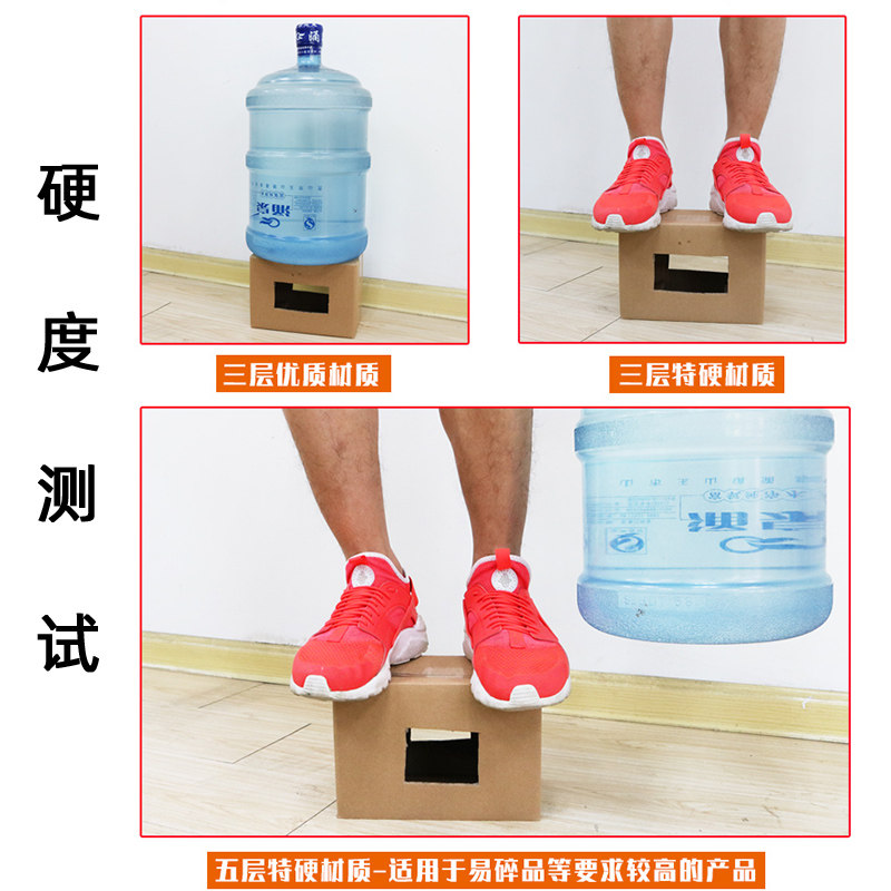 海裕包装11号纸箱快递定做批发硬纸盒淘宝箱盒定制打包小纸皮箱子,淘宝优惠券,粉丝福利购,淘宝优惠卷