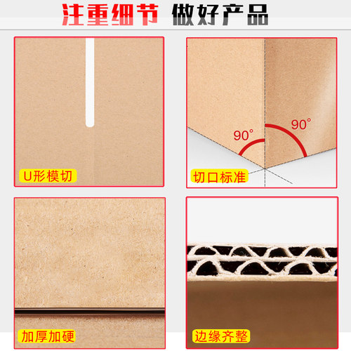 海裕包装特大号搬家纸箱大收纳箱纸壳箱子加厚加硬打包箱五层纸盒 - 图1