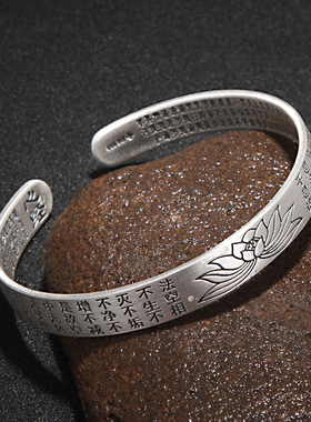 汇丰银楼纯银心经复古手镯女开口