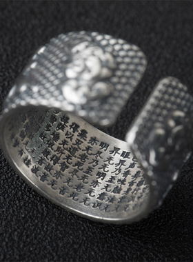 招财天道酬勤男士霸气心经戒指