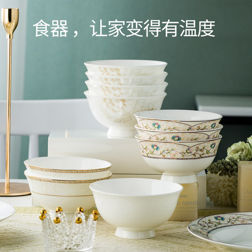 碗碟套装吃饭碗盘家用简约十碗十盘景德镇碗具陶瓷器骨瓷组合餐具 - 图0
